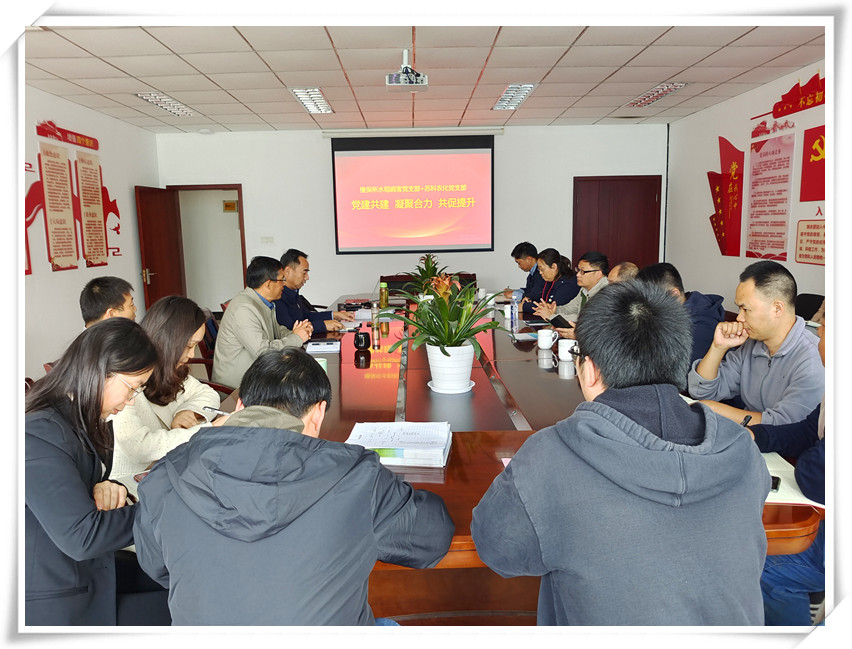 苏科农化党支部联合植保所水稻病害党支部 开展党建共建活动